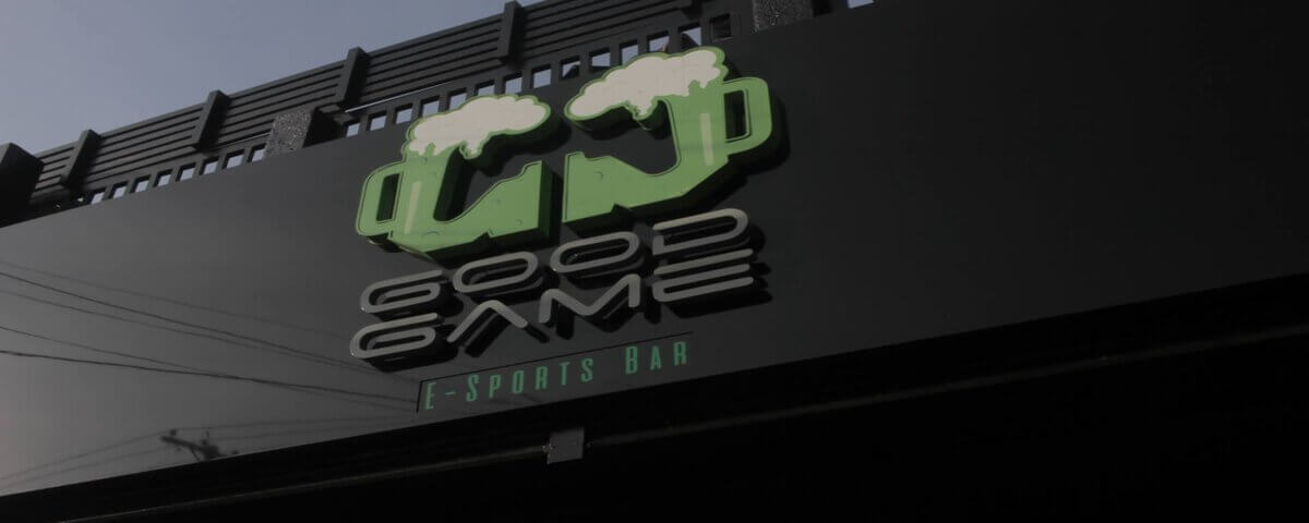 Fachada na cor preta do Good Game E-Sports Bar, com o logotipo em verde e branco.